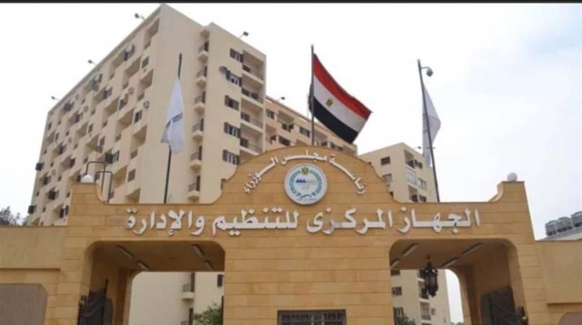 وظائف الاوقاف2 وظائف الاوقاف2